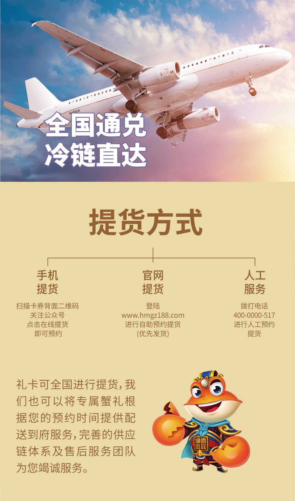详情图片