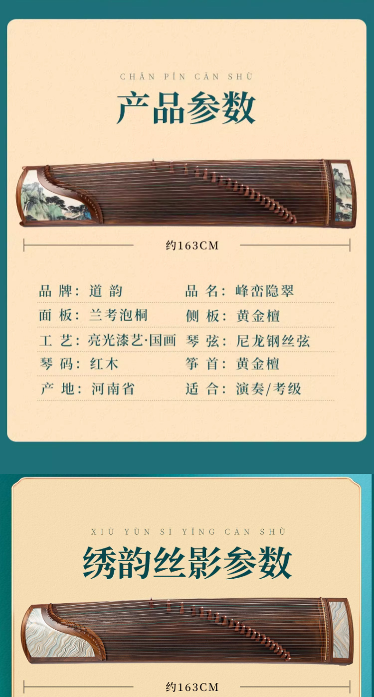 详情图片