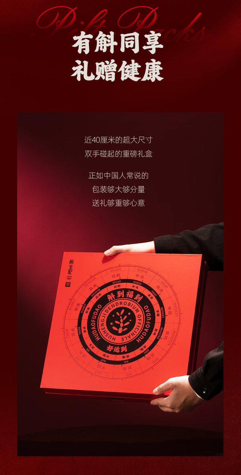 详情图片