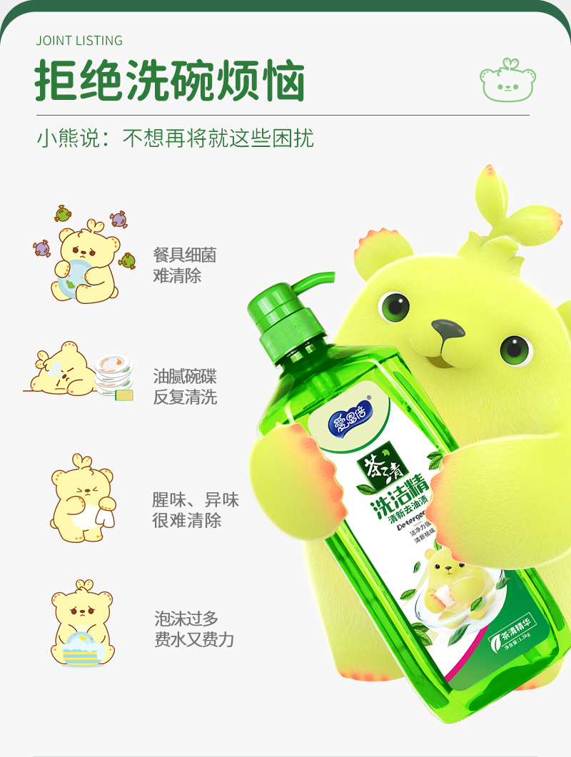 详情图片