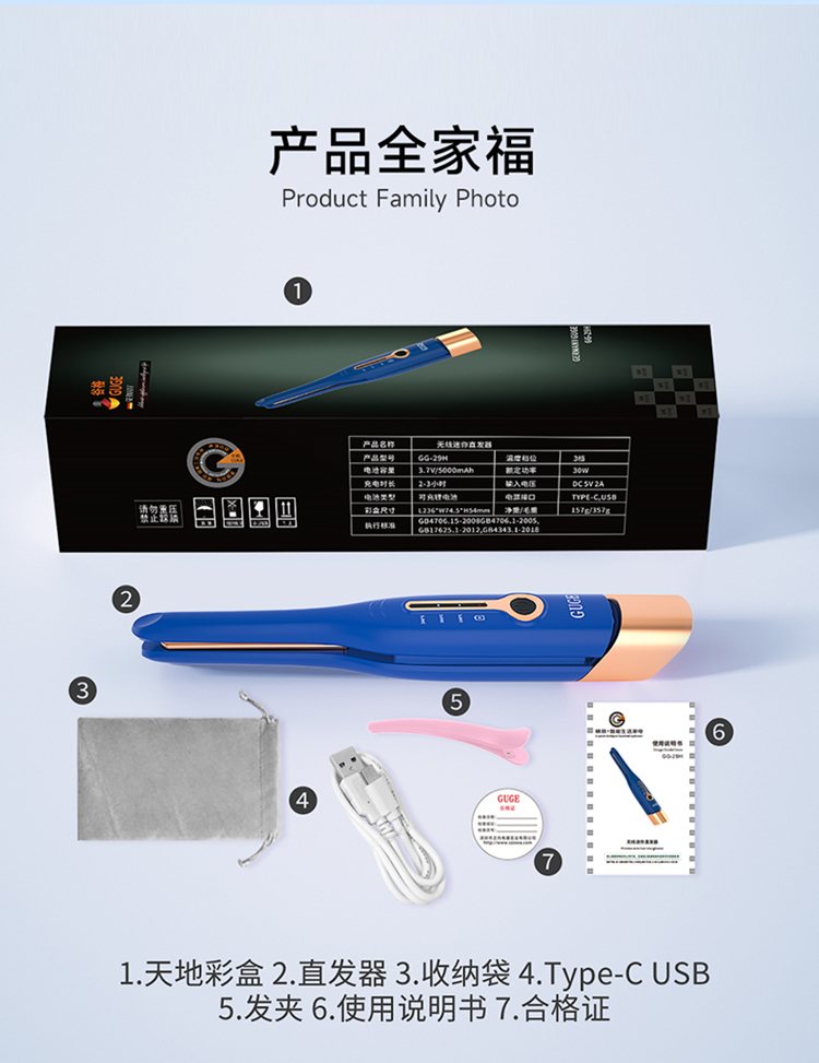 详情图片