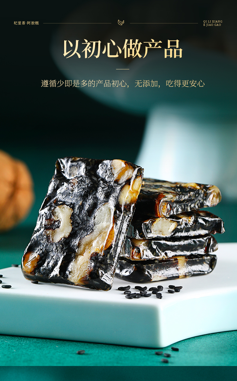 详情图片