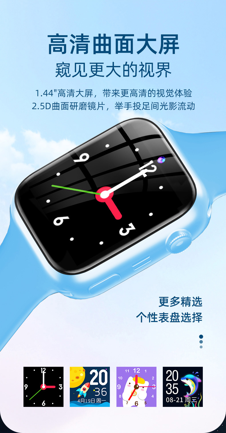 详情图片