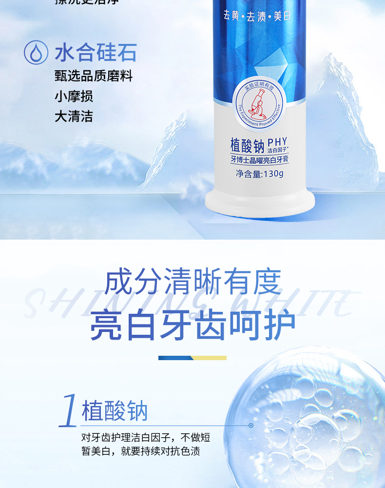 详情图片