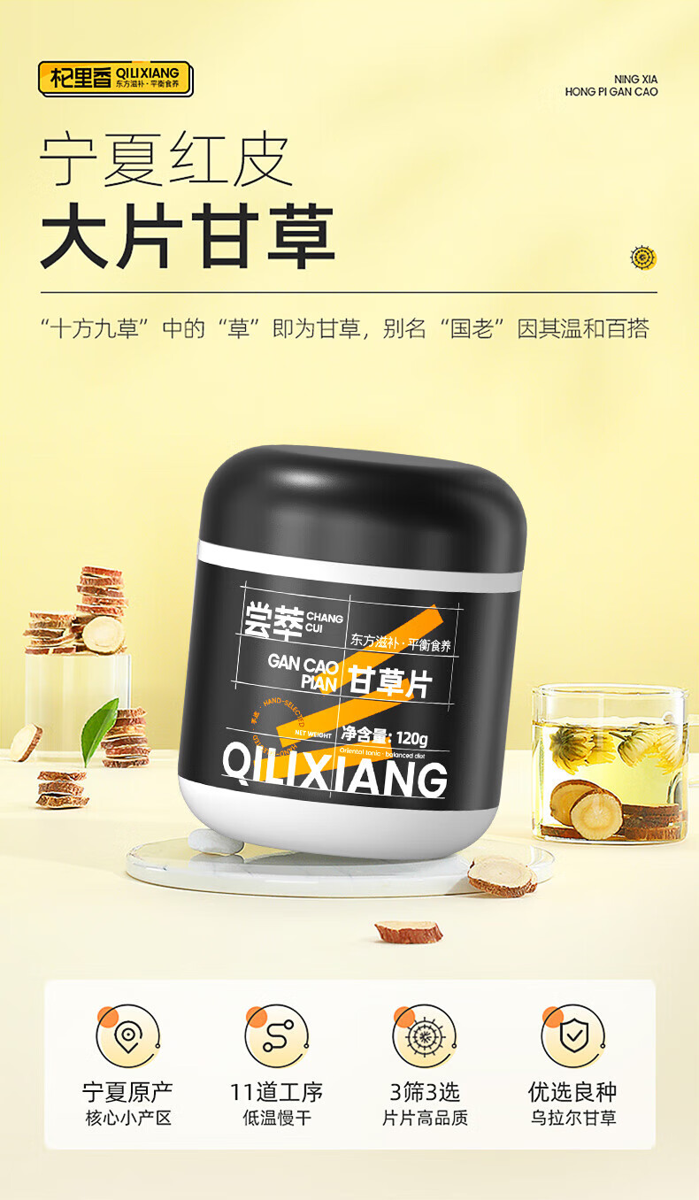 详情图片