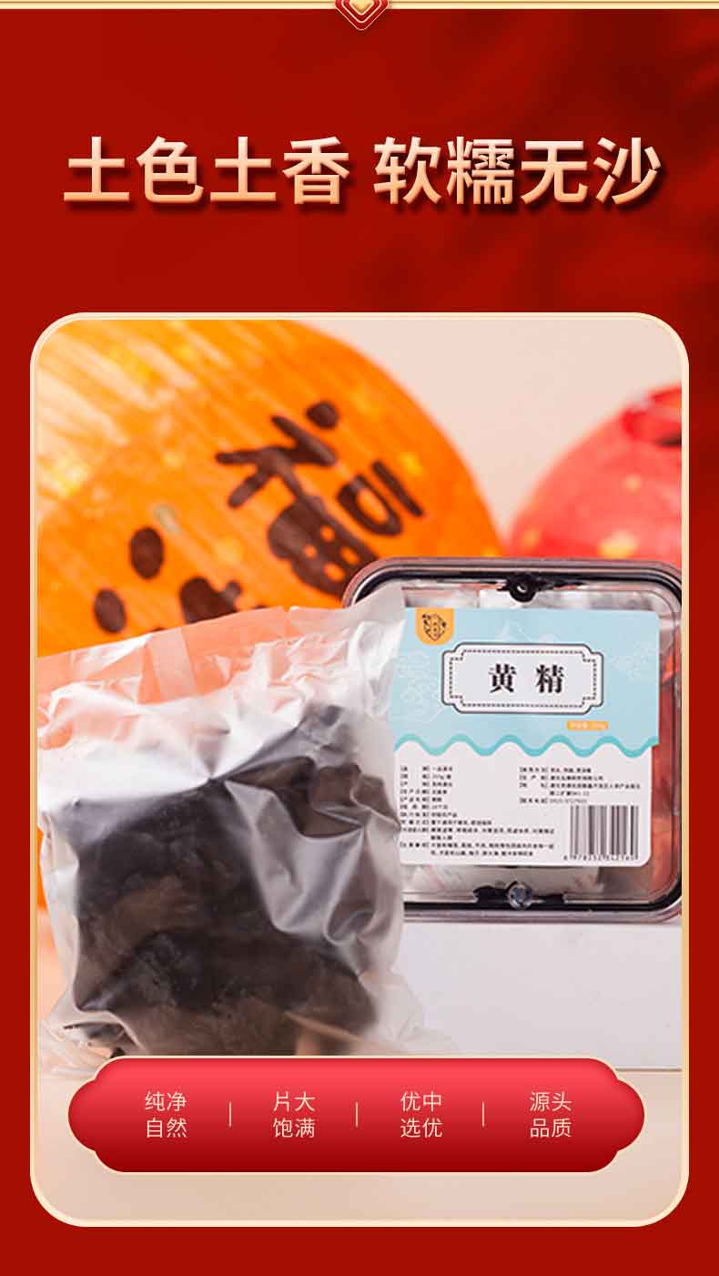 详情图片