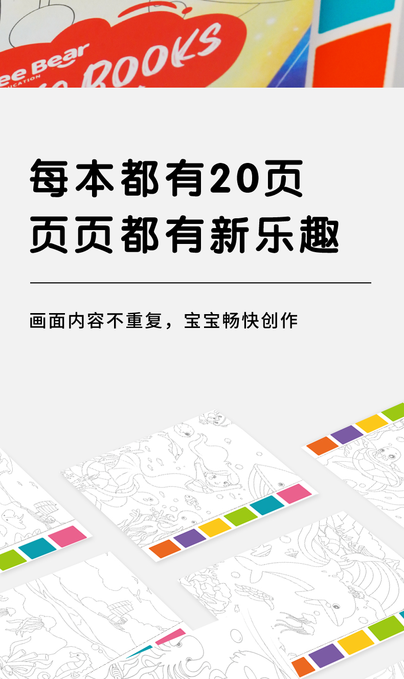 详情图片