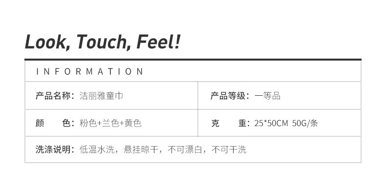 详情图片