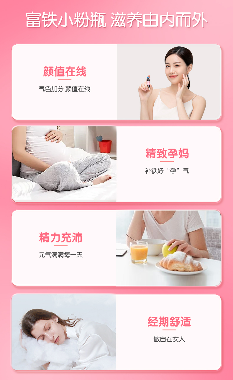 详情图片