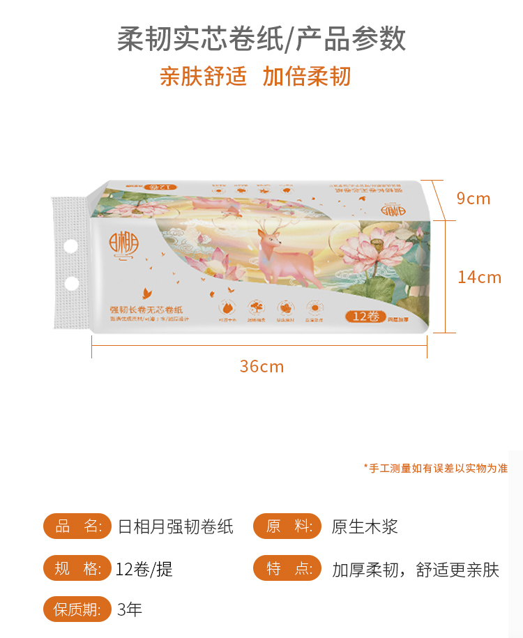详情图片
