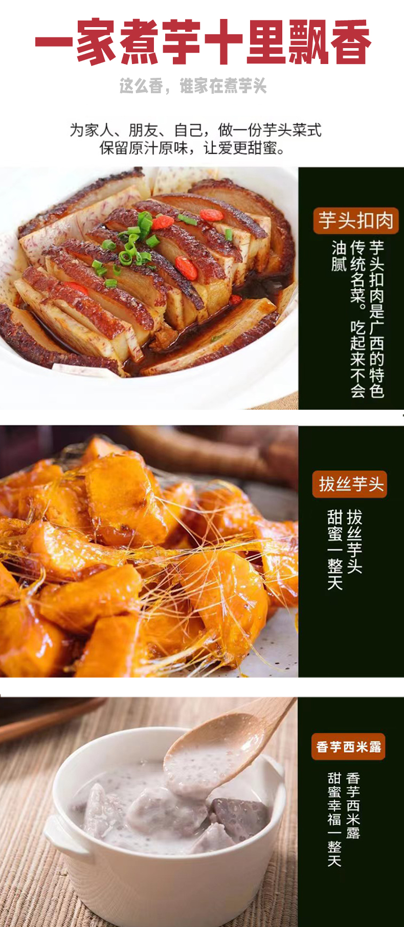 详情图片