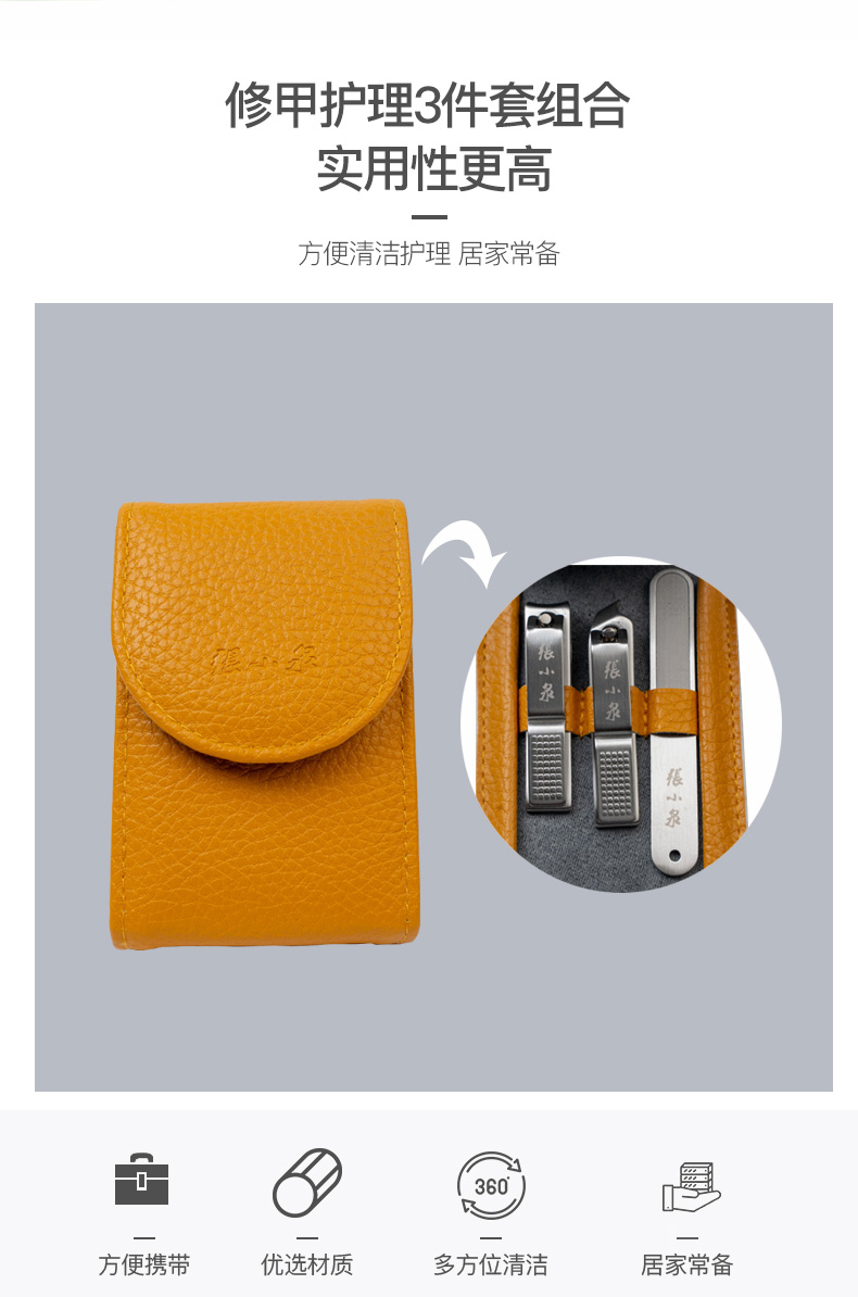 详情图片