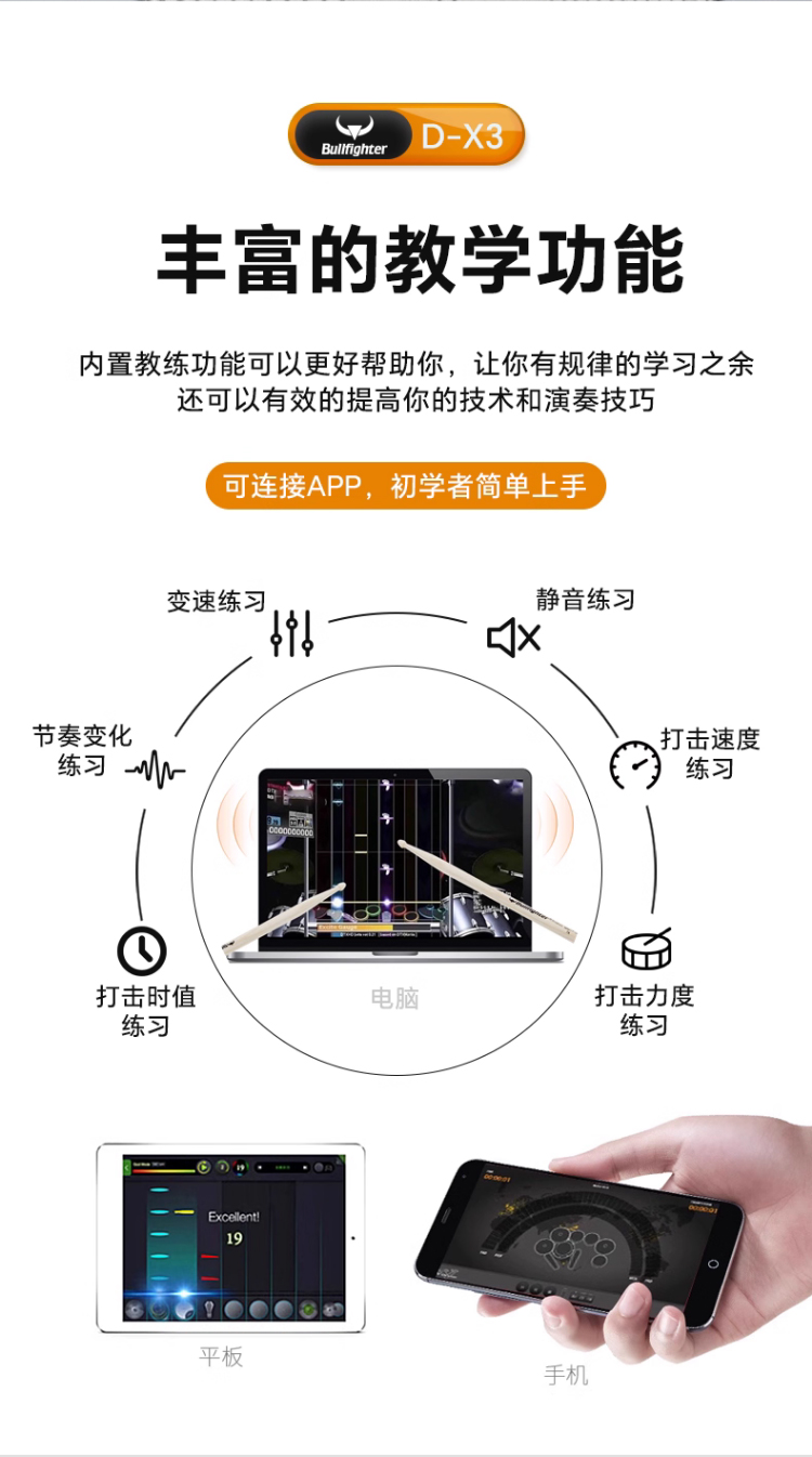 详情图片