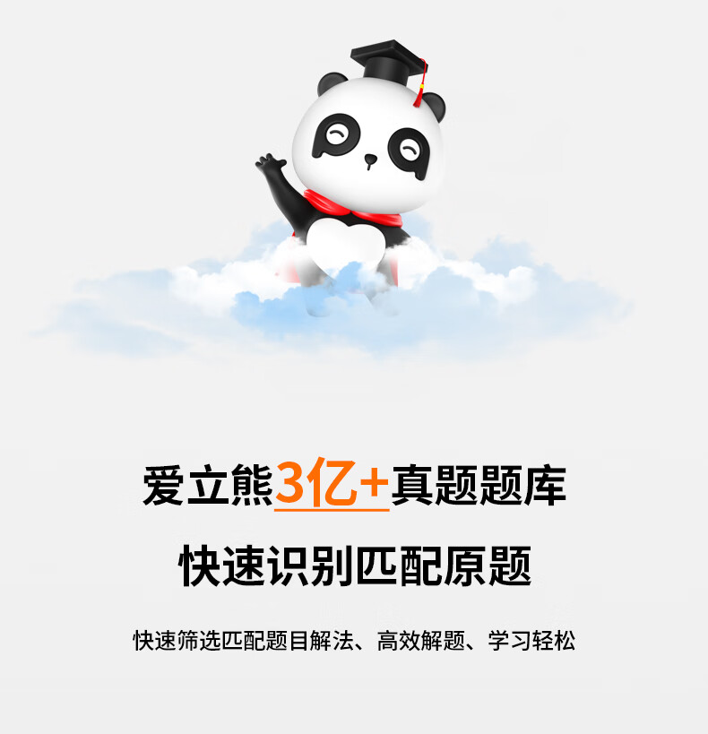 详情图片
