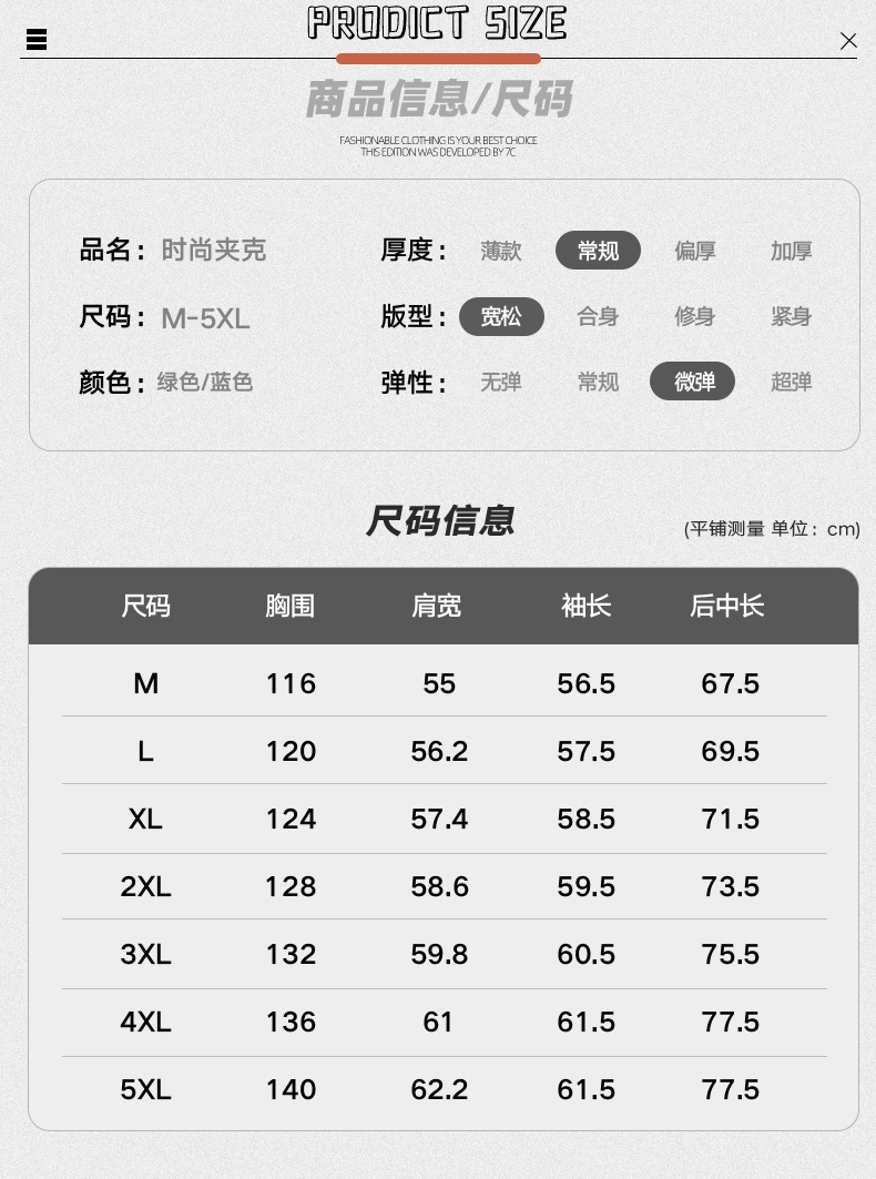 详情图片
