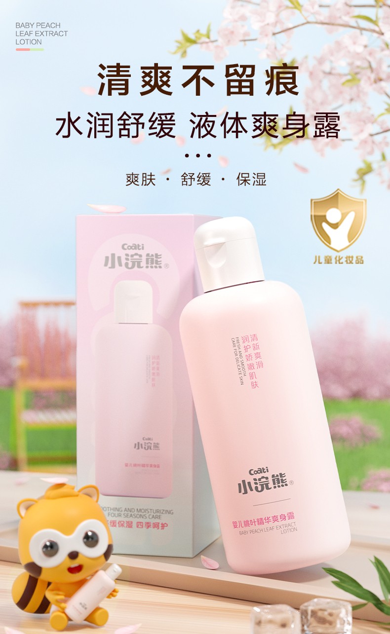 详情图片