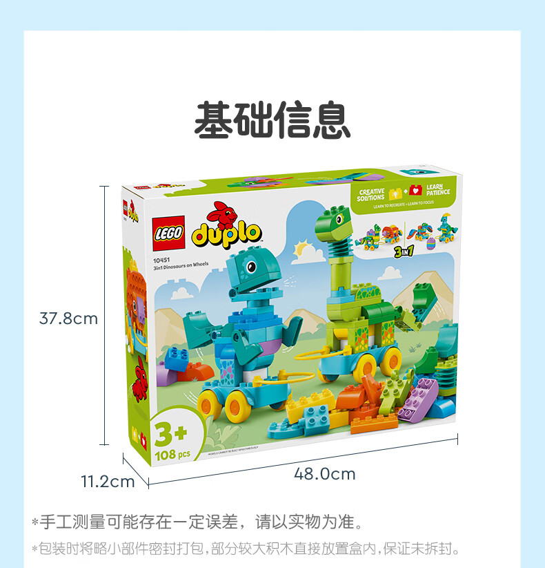 详情图片