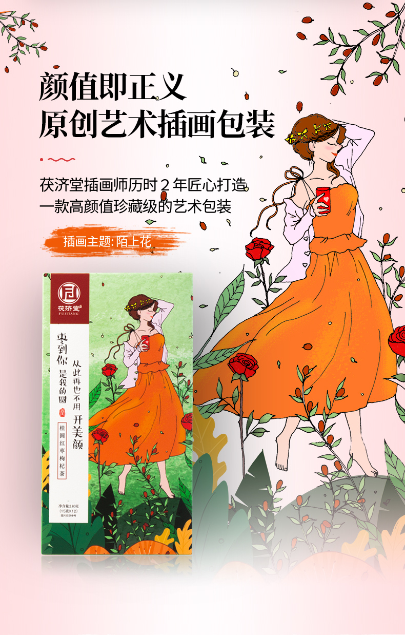 详情图片
