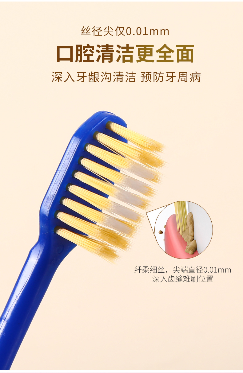 详情图片