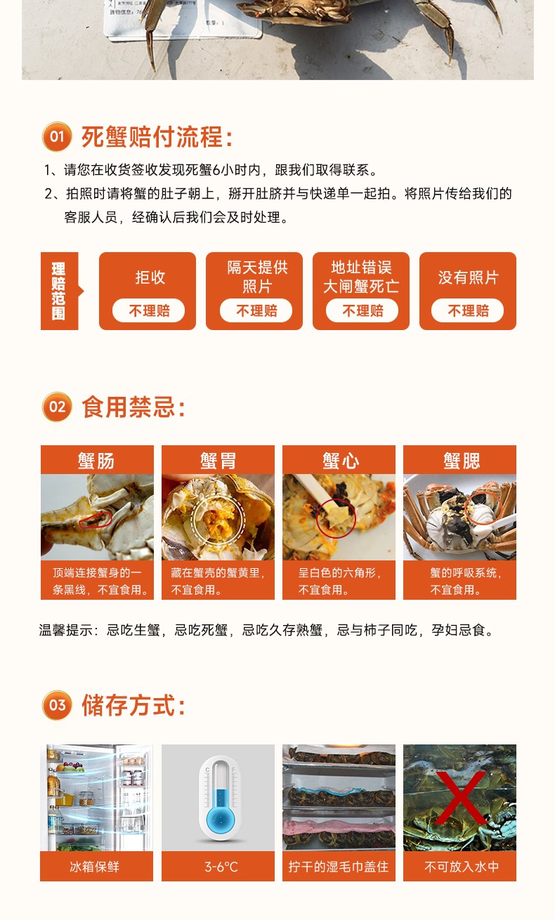 详情图片