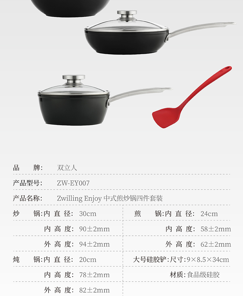 详情图片