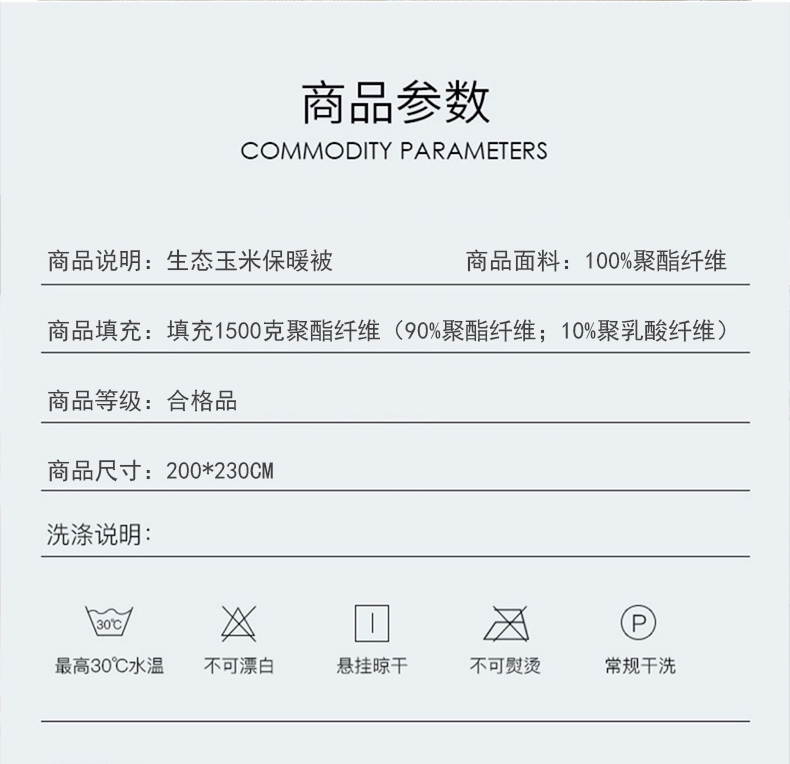 详情图片