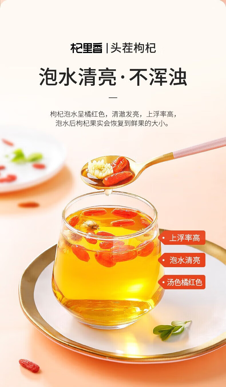详情图片