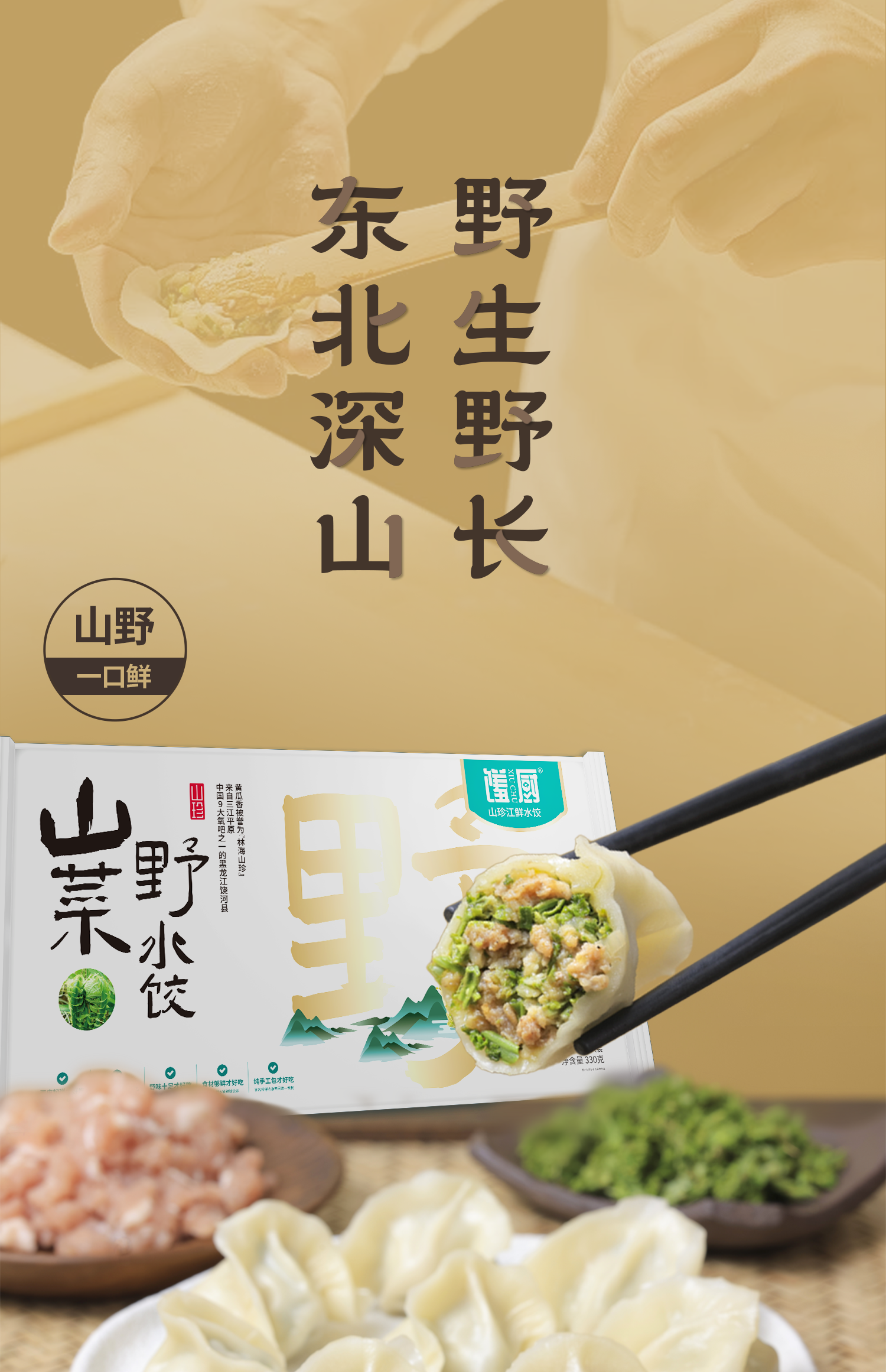 详情图片