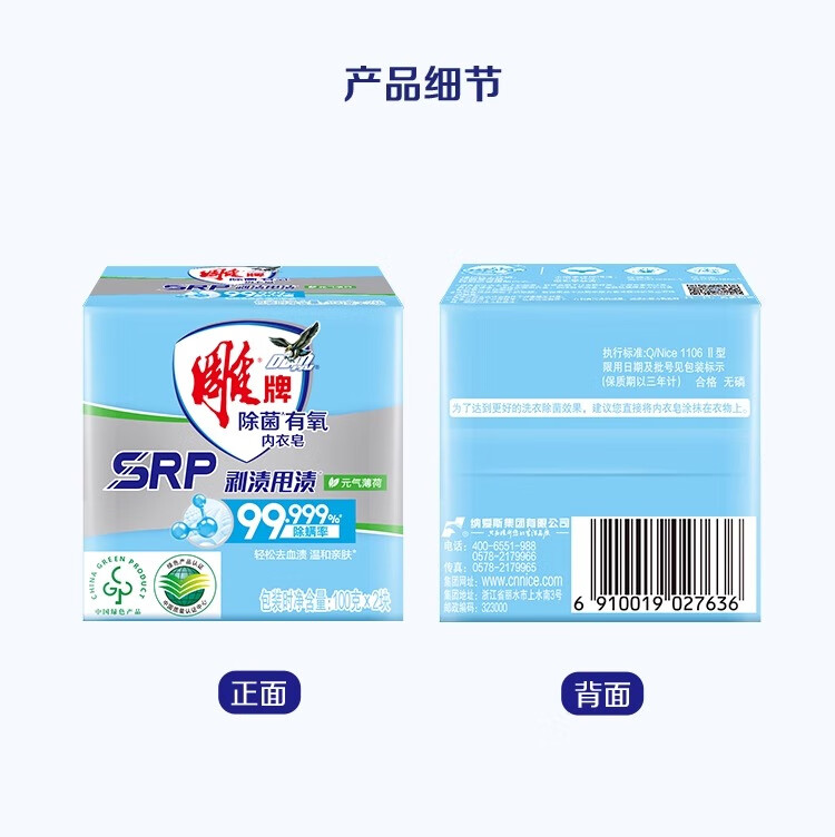 详情图片