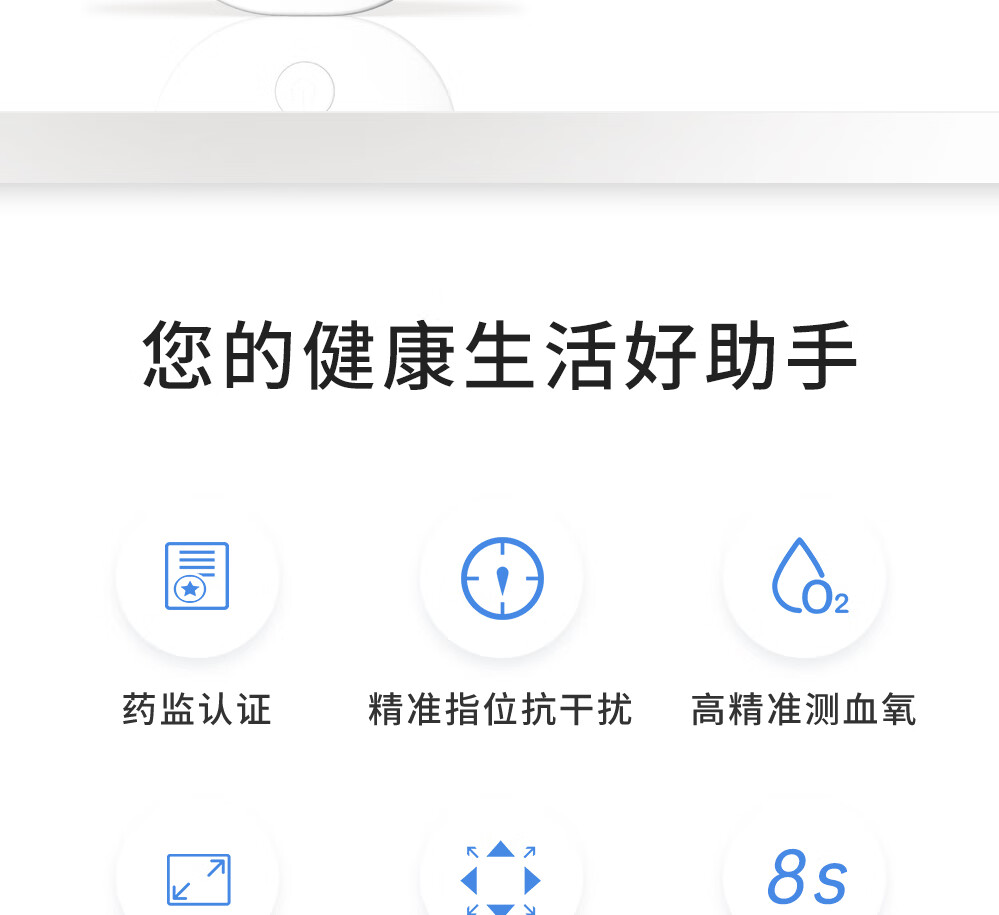 详情图片