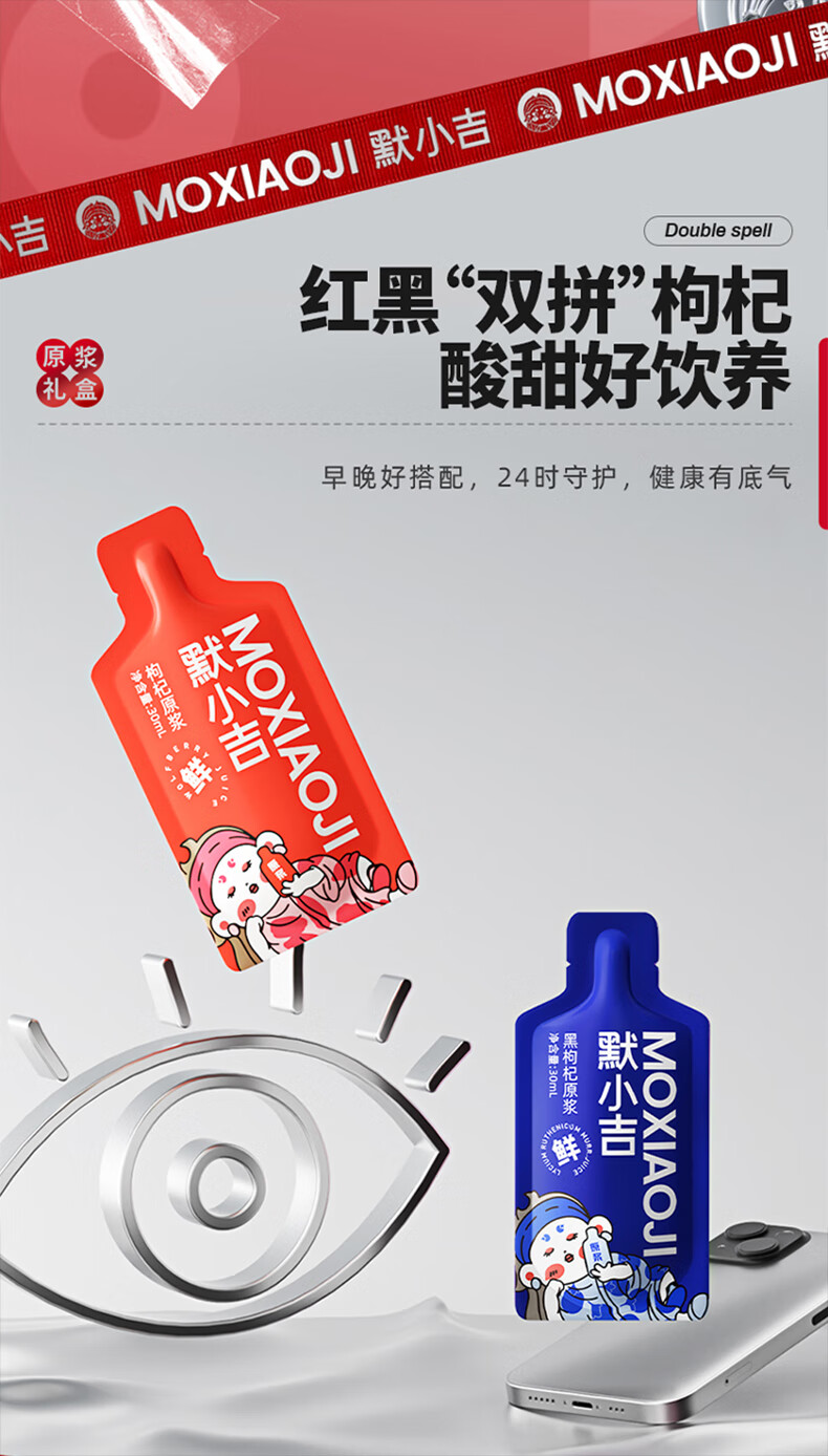 详情图片