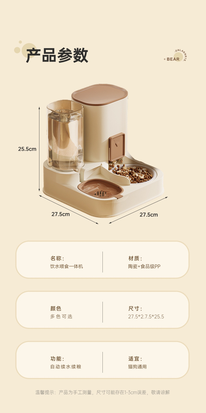详情图片