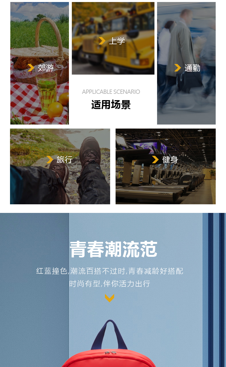 详情图片