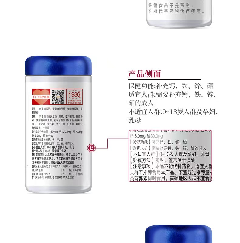 详情图片