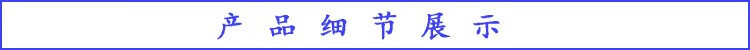 详情图片