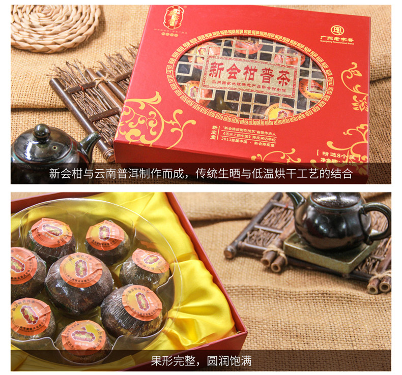 详情图片
