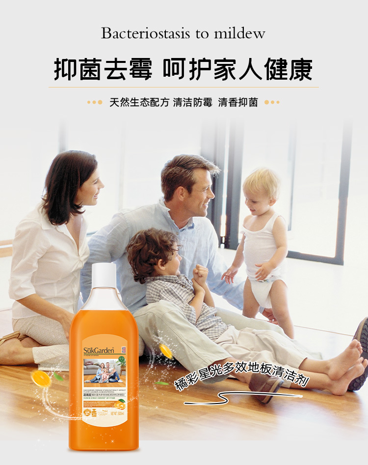 详情图片