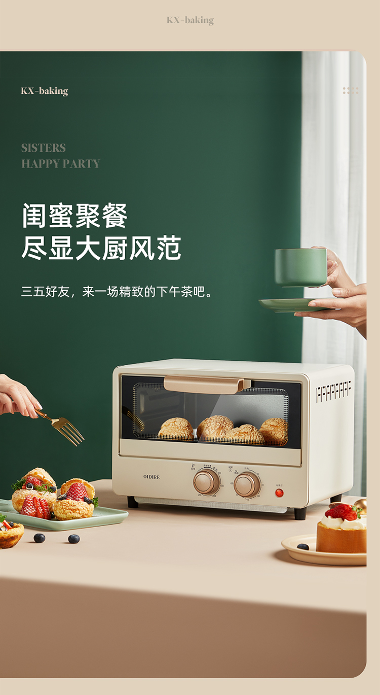 详情图片