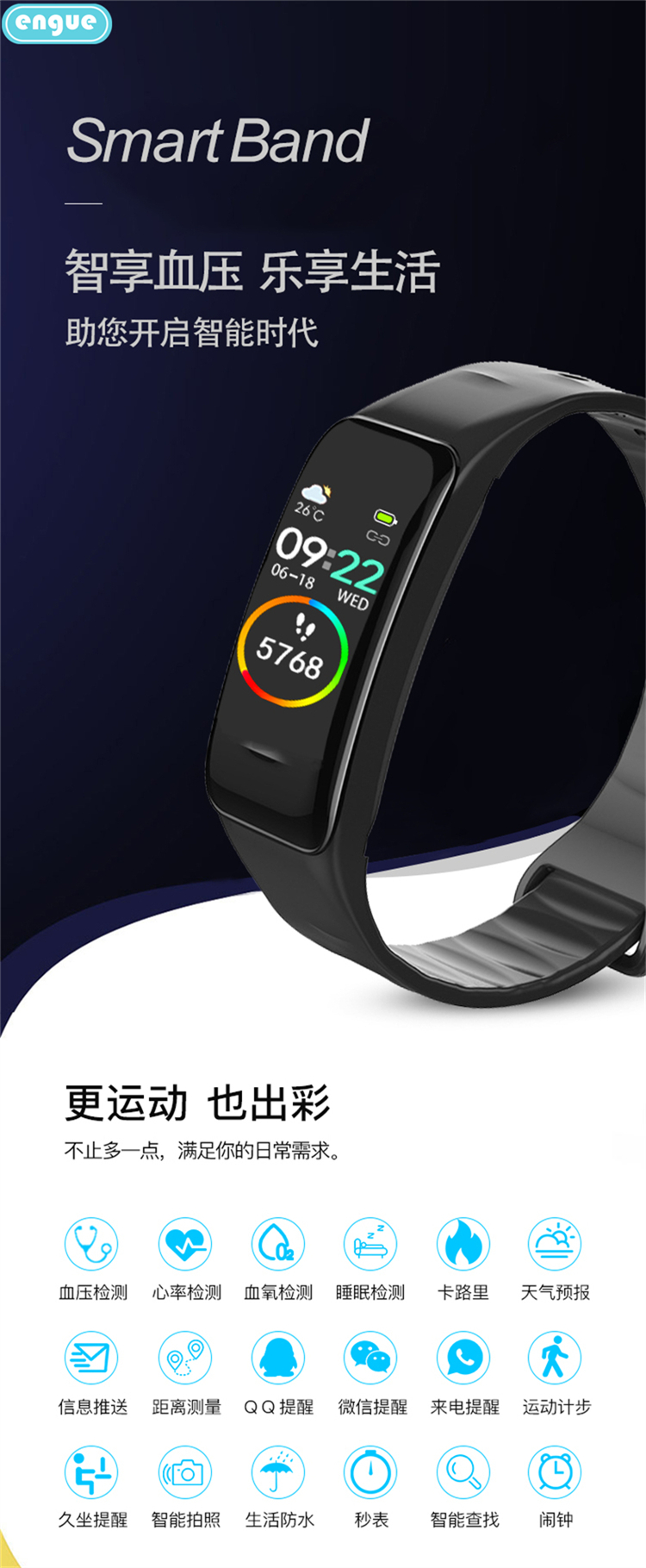 详情图片