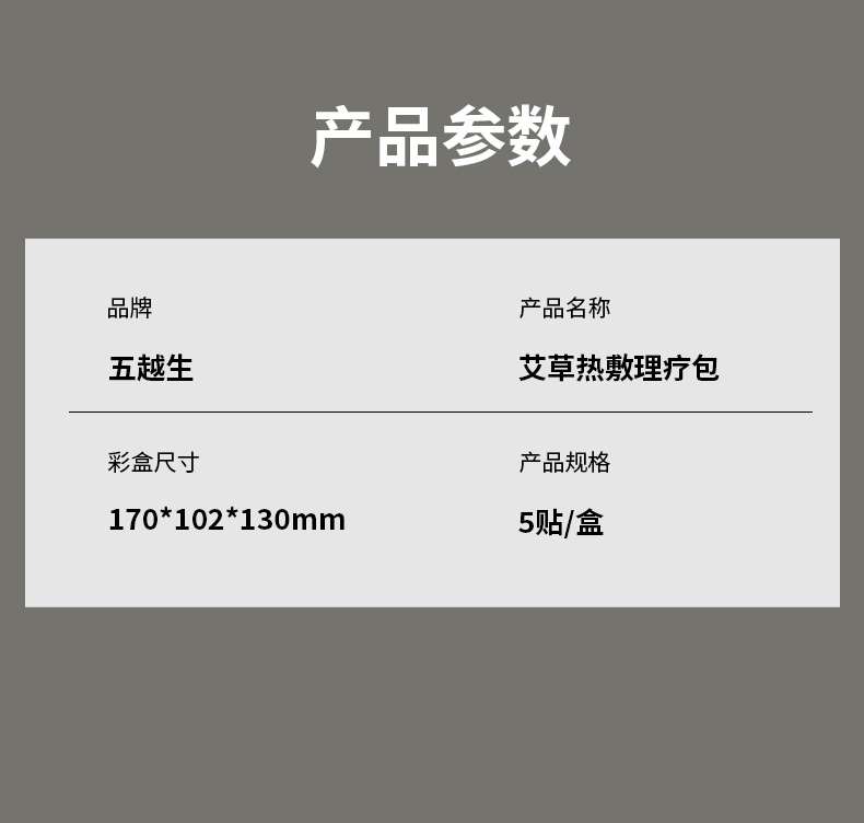详情图片