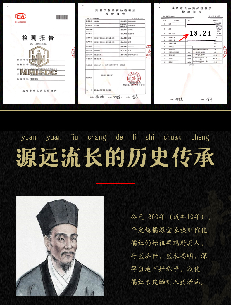 详情图片