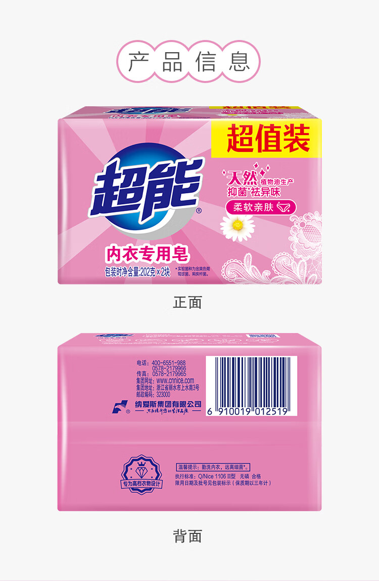 详情图片