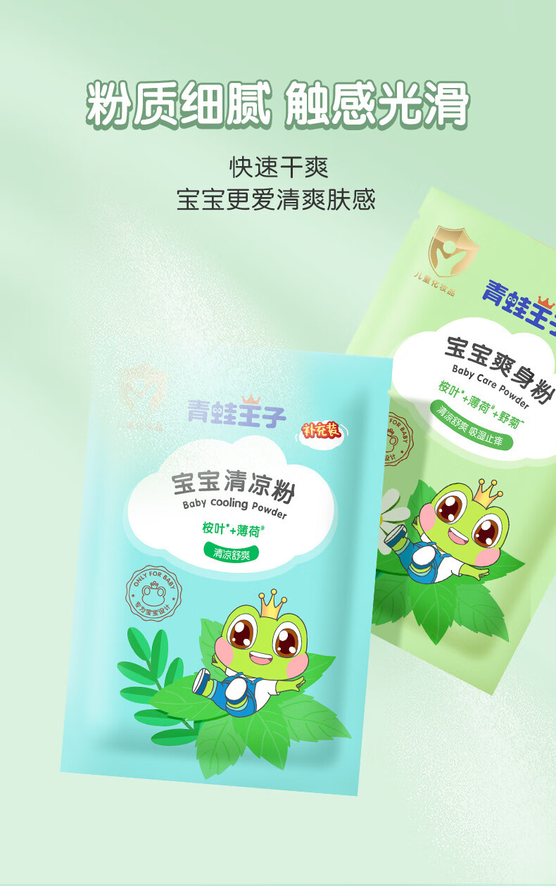 详情图片