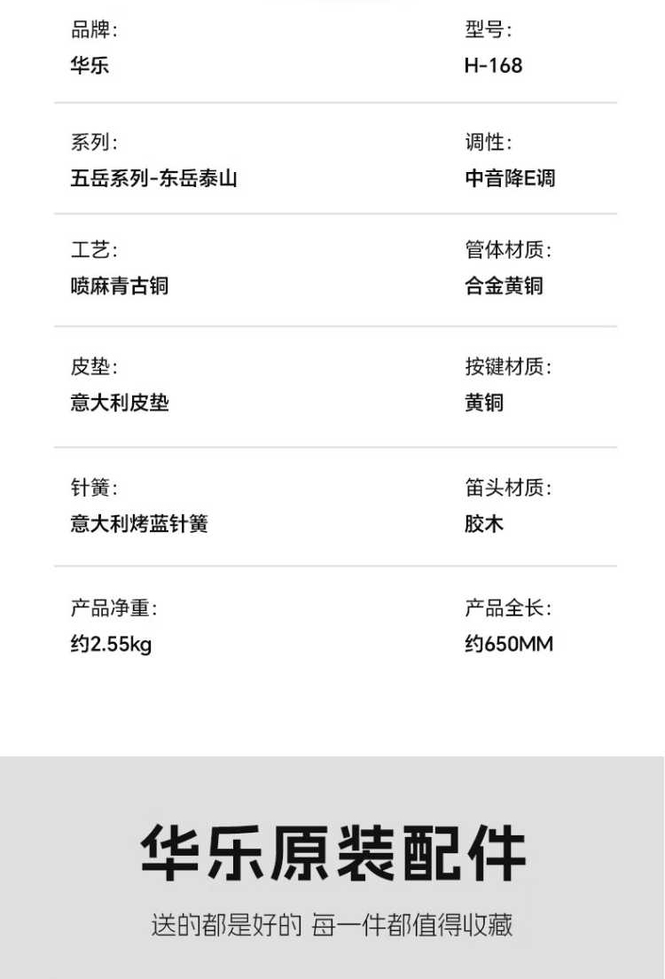 详情图片