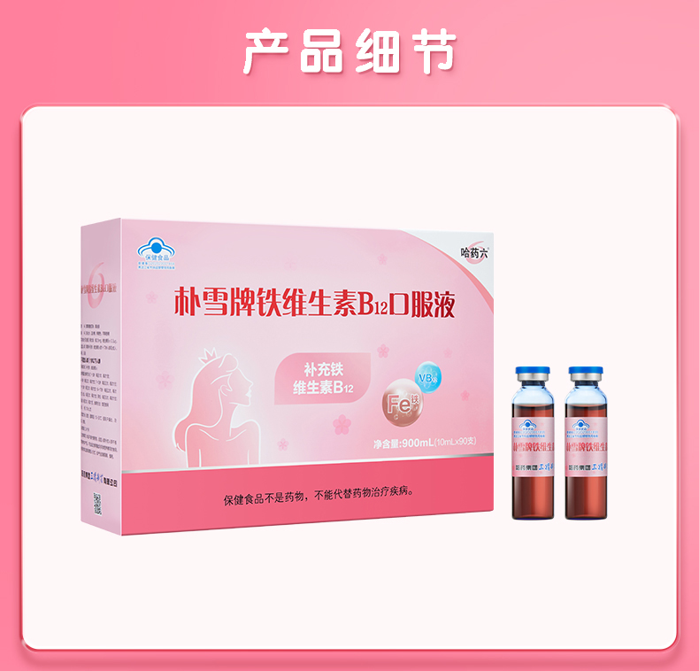 详情图片