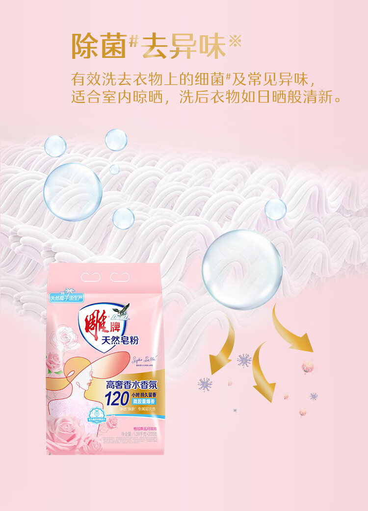 详情图片
