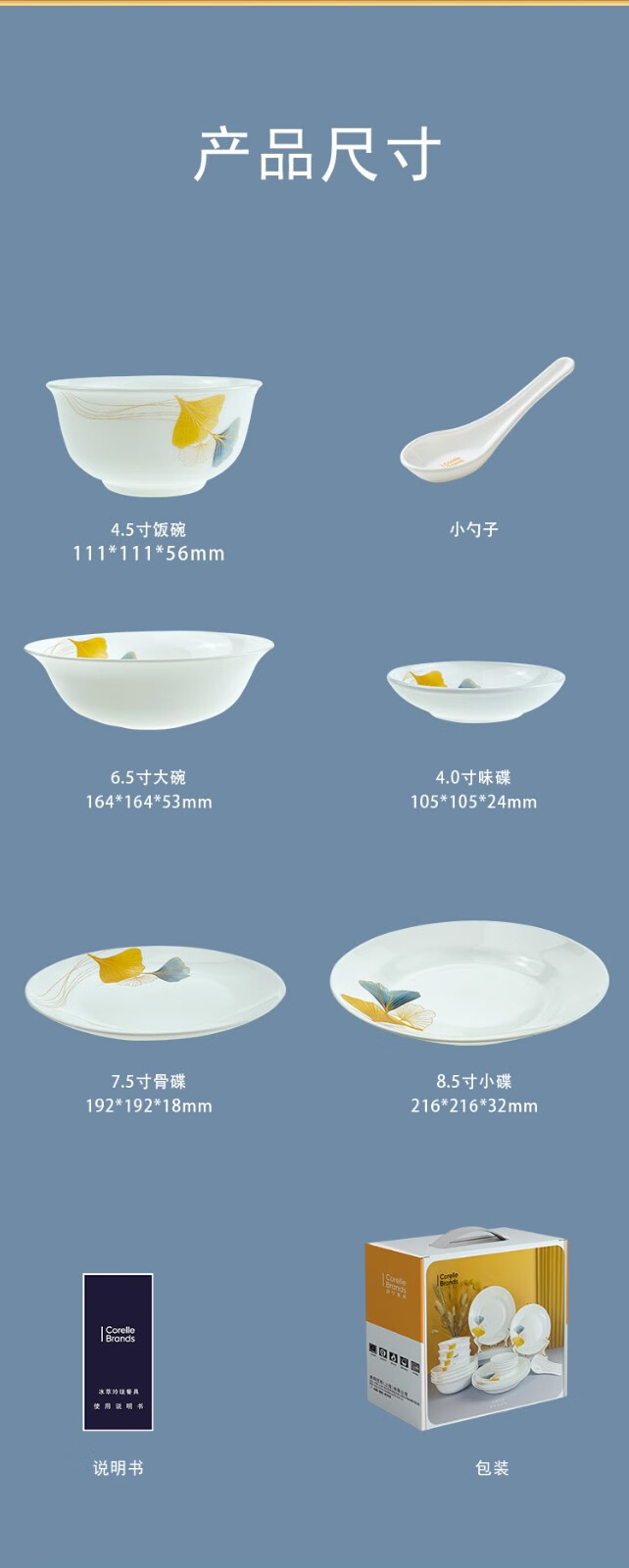 详情图片