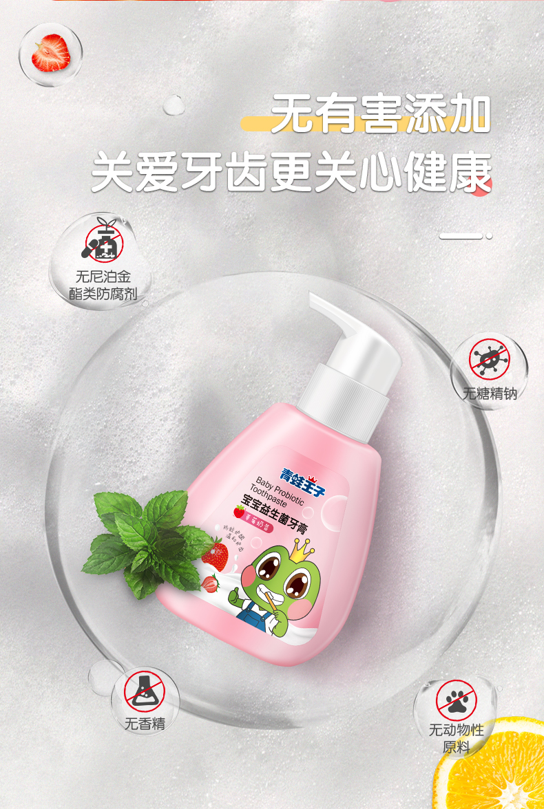 详情图片