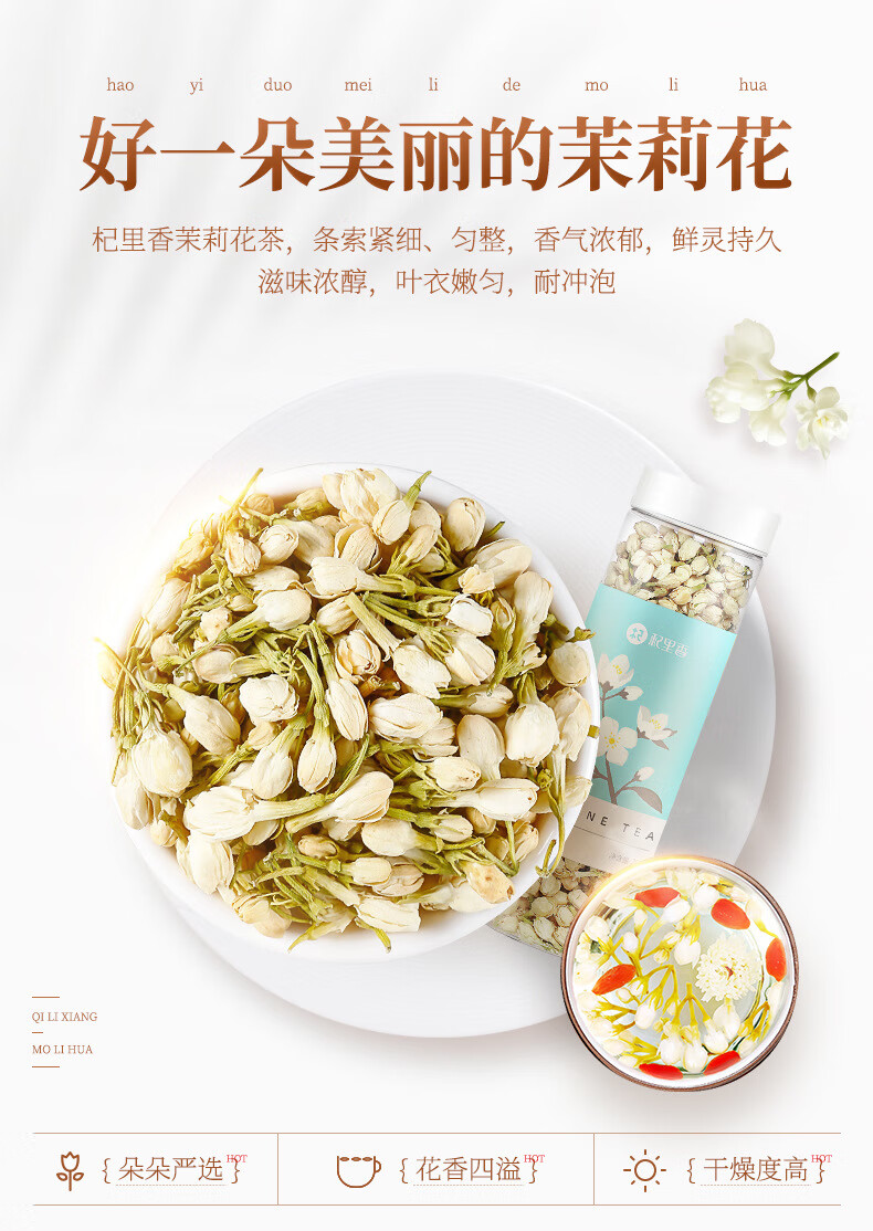 详情图片