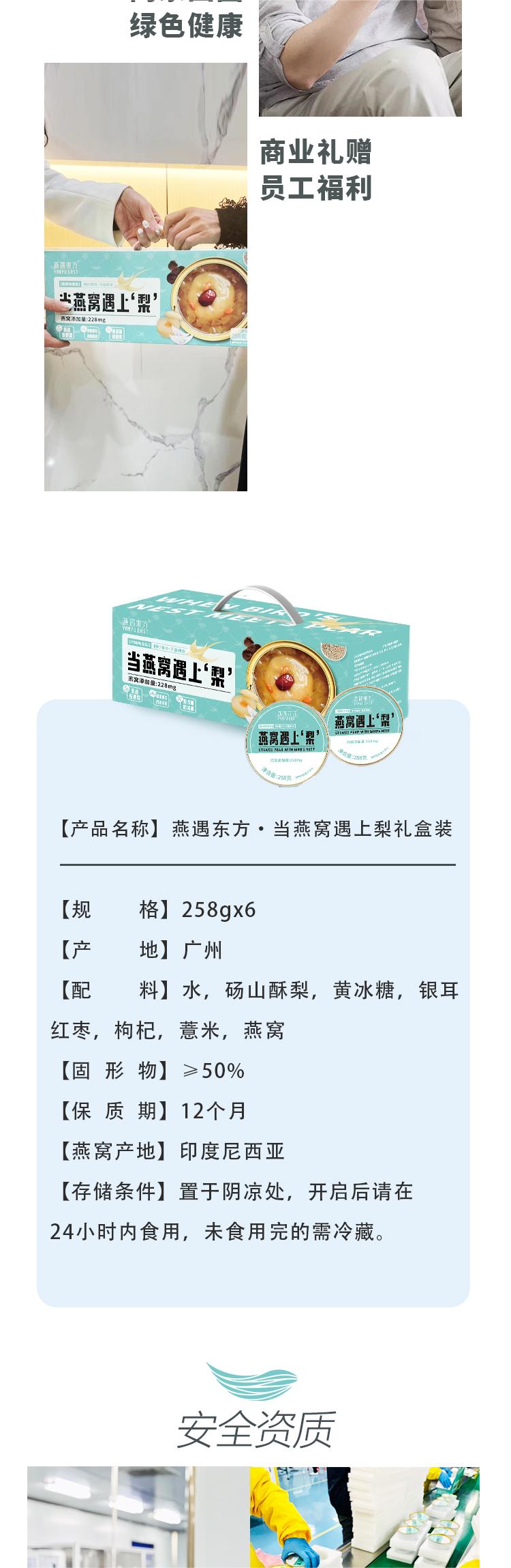 详情图片